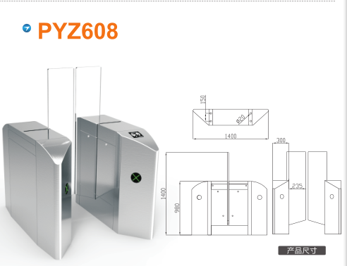 淮南大通区平移闸PYZ608