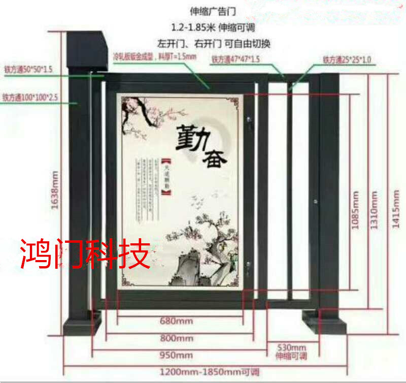 淮南大通区广告门