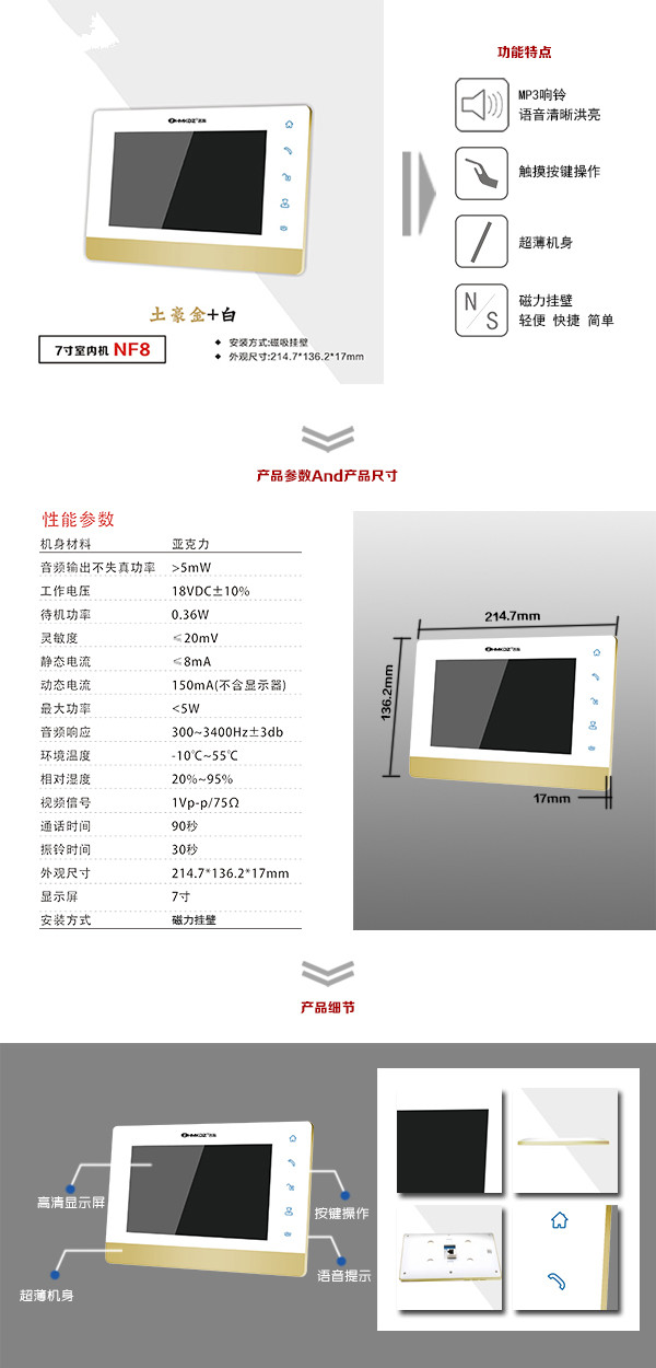 淮南大通区楼宇可视室内主机一号